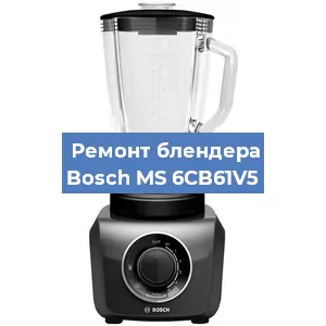 Замена двигателя на блендере Bosch MS 6CB61V5 в Екатеринбурге